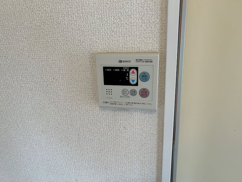大倉山ハイツ その他設備