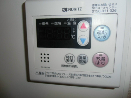 アークK A棟 その他設備