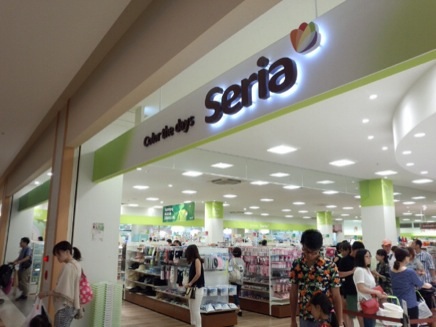 フロレスタ大倉山壱番館 スーパー
