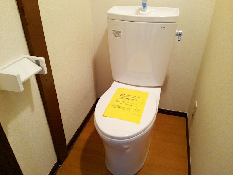 大倉山コーポ トイレ