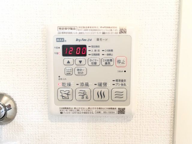 神奈川県川崎市幸区小倉５丁目 その他設備