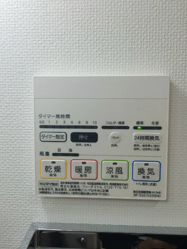 神奈川県川崎市中原区西加瀬 その他