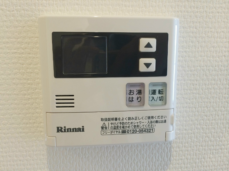 神奈川県川崎市中原区西加瀬 その他設備
