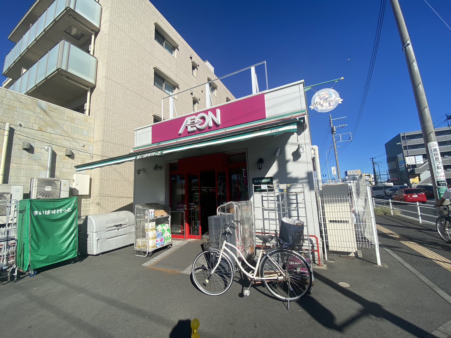 ウッドメゾン蒼 スーパー