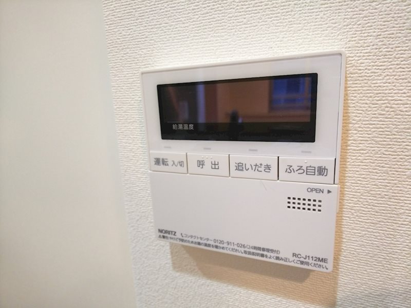 Brillia綱島id　STATION　FRONT その他設備