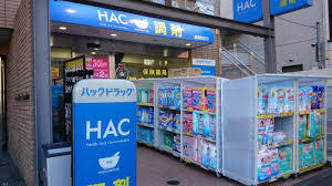 Brillia綱島id　STATION　FRONT ドラッグストア