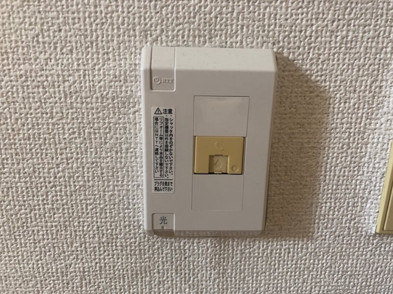 ベルコート日吉Ⅱ その他