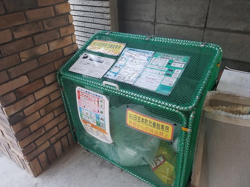 Will日吉本町弐番館 その他共有部分