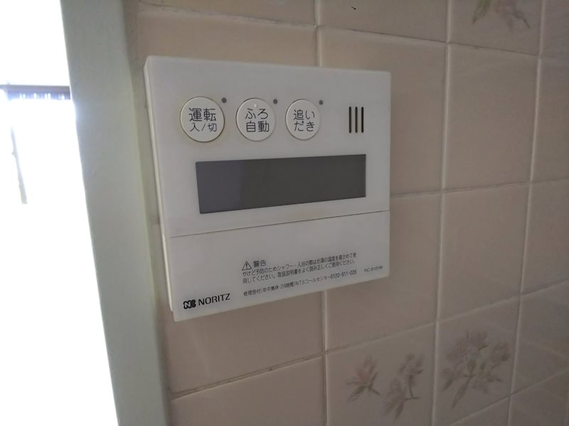 青山コーポＡ その他設備