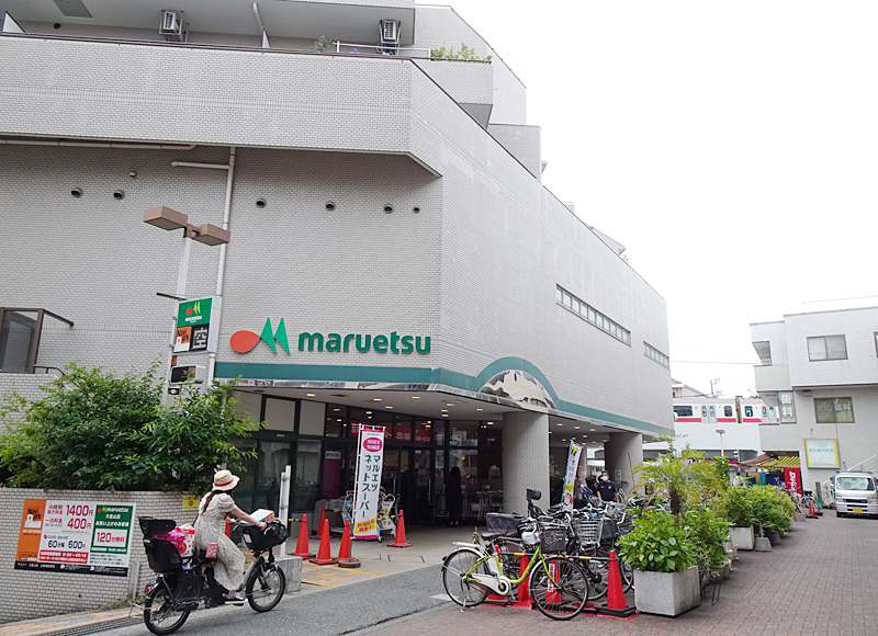 向後マンション スーパー