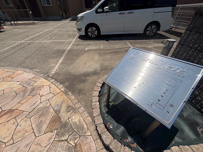 グラン・ジュテＤ 駐車場