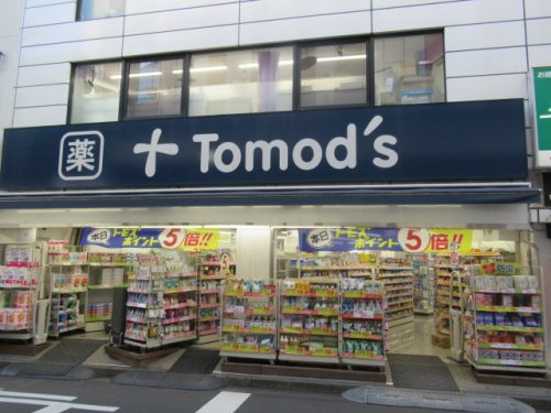 向後マンション ドラッグストア