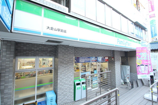 向後マンション コンビニ