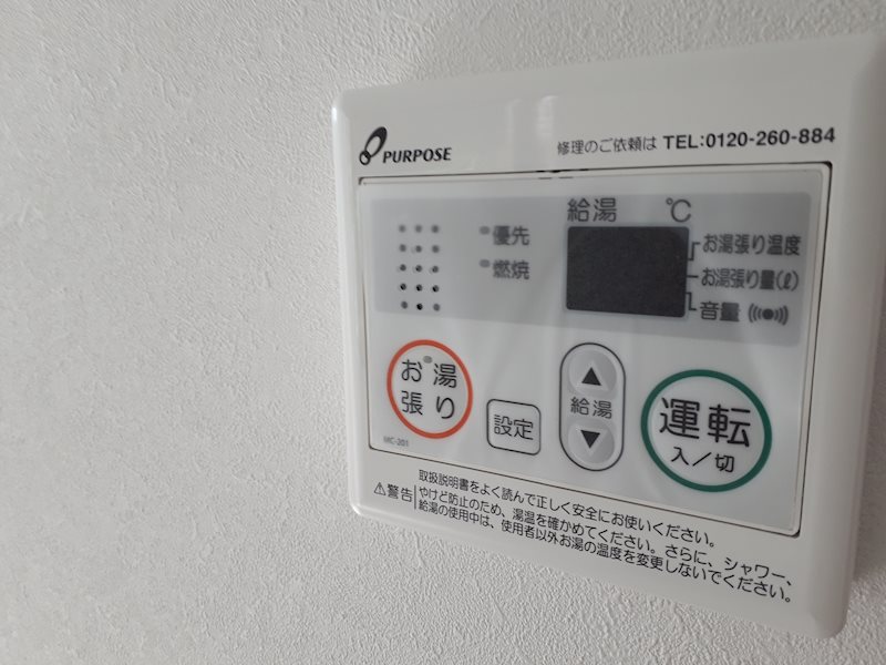 ミネルヴァ横浜港北Ⅱ その他設備