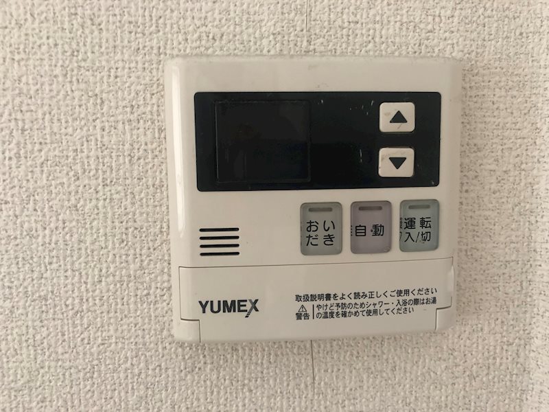 ベルコート日吉Ⅱ その他設備