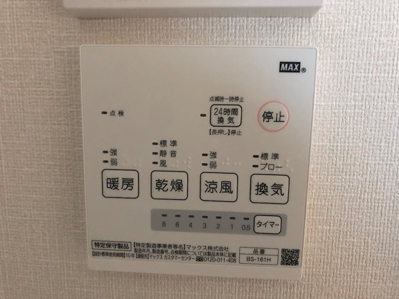 フォルビテッツァ妙蓮寺 その他設備