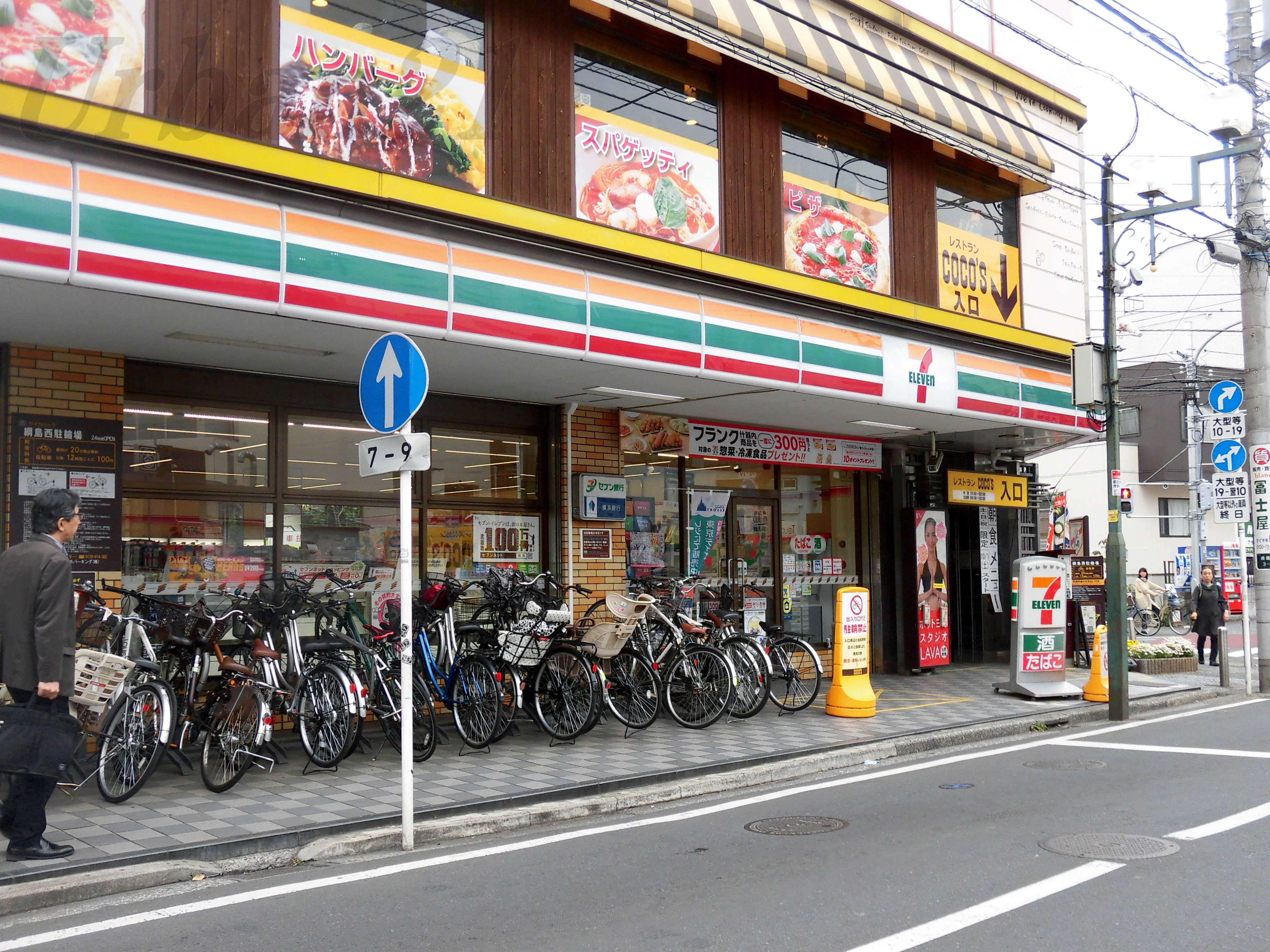 中川ビル コンビニ