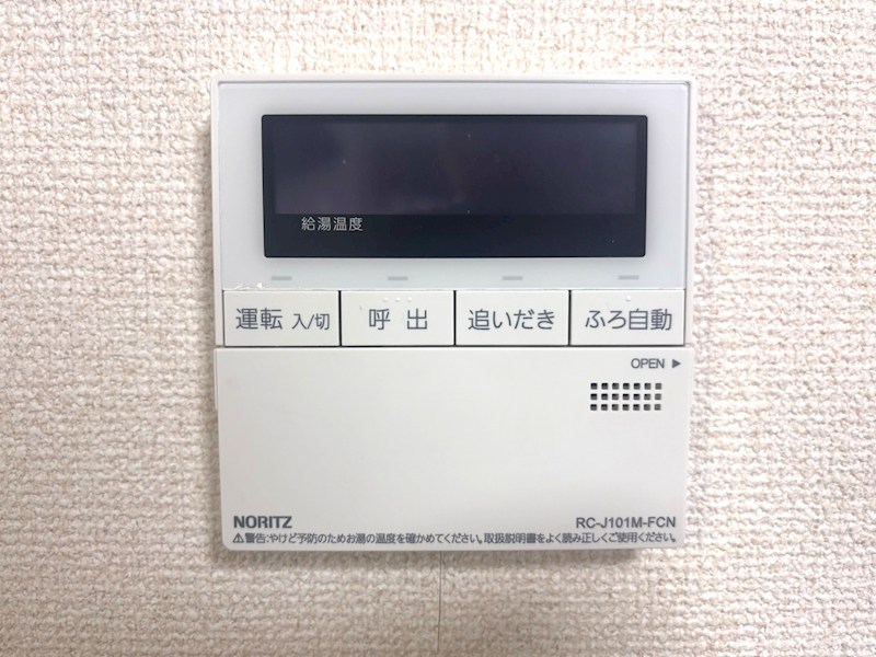 エクセレントハイツ その他設備