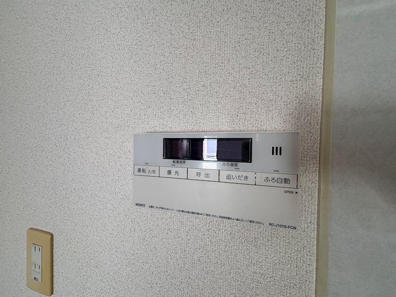 グランブルータカ その他設備