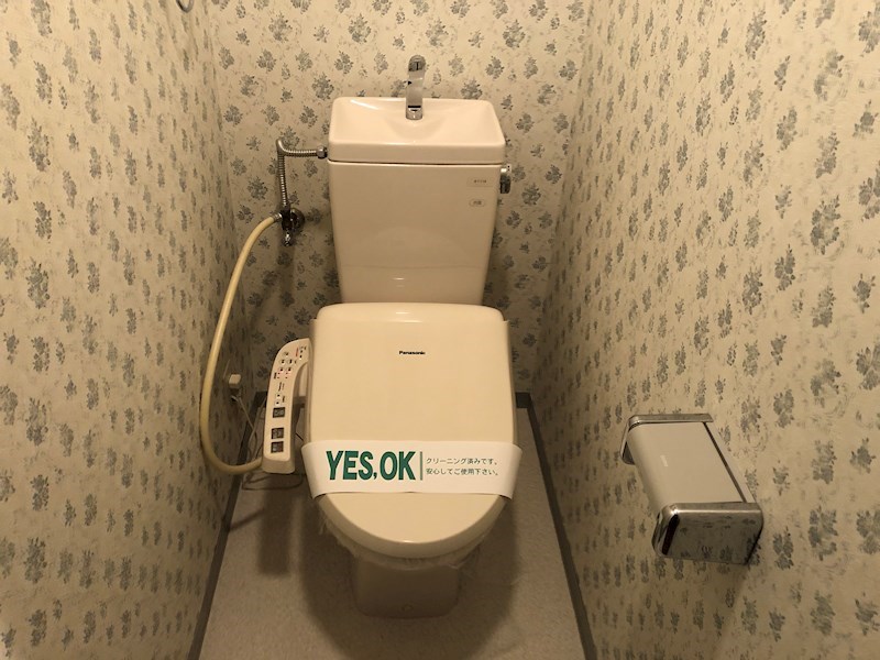 フロレスタ大倉山壱番館 トイレ