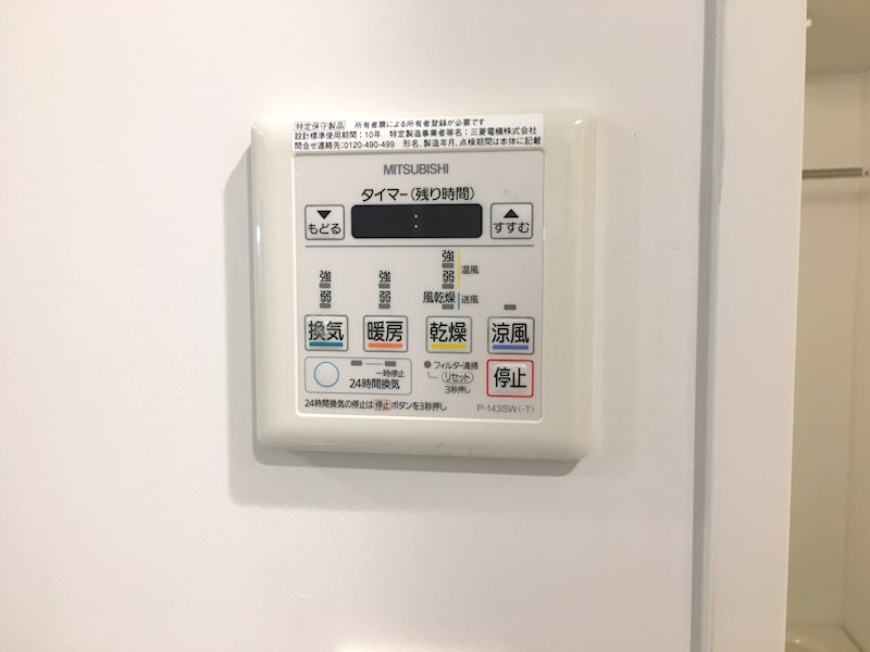 VITOWA その他設備