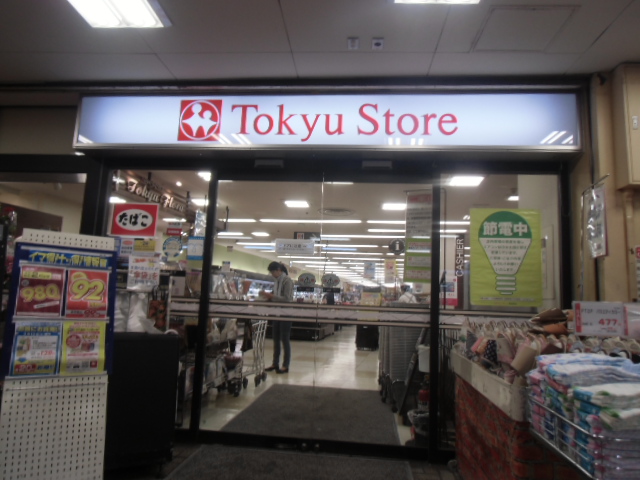 VITOWA スーパー