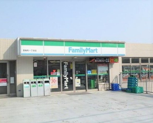 ラ・メール日吉Ａ棟 コンビニ