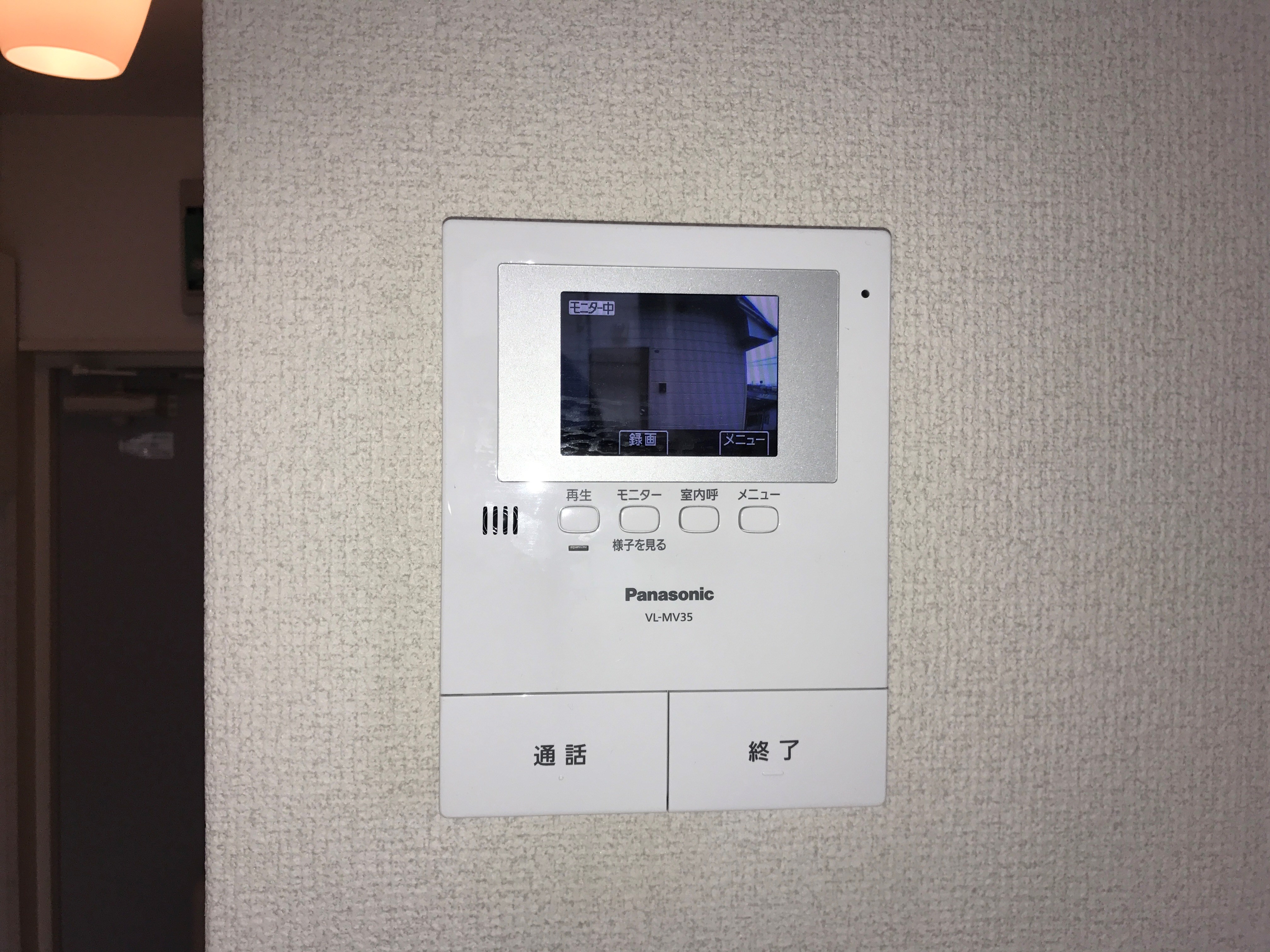 Plumeria菊名 セキュリティ