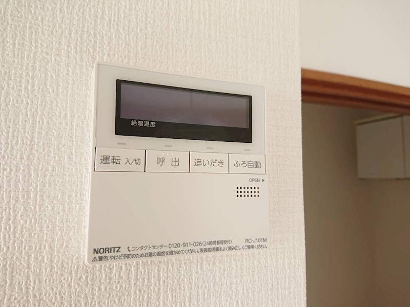 フラット谷戸A セキュリティ