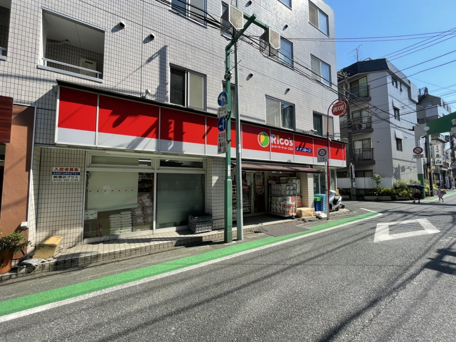 ファミーユソレイユ スーパー