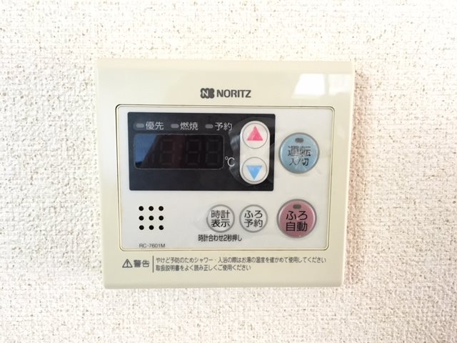 サンモールハイツ  その他設備