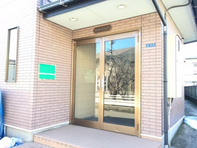サンモールハイツ  エントランス
