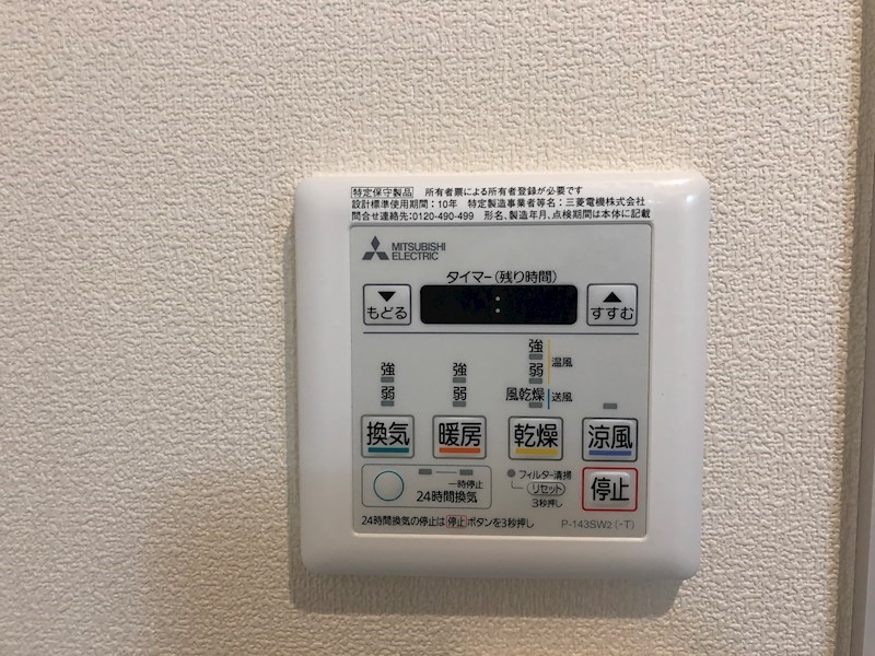 タウンハウス日吉Ｔ その他設備