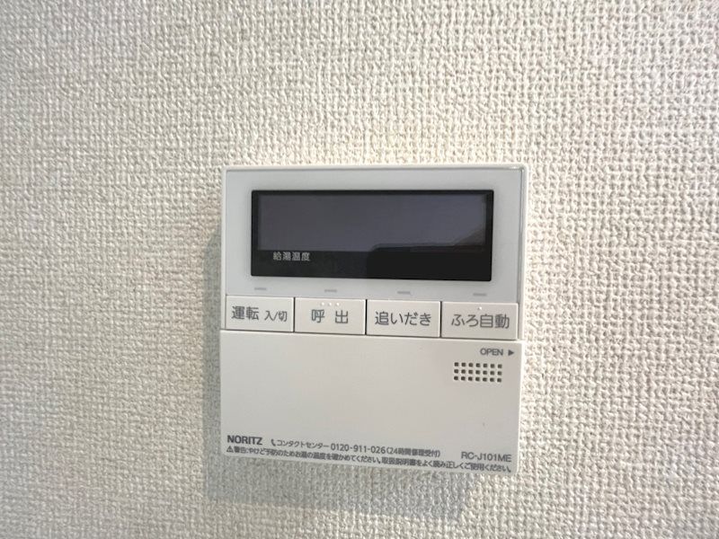 メゾン大倉山 その他設備