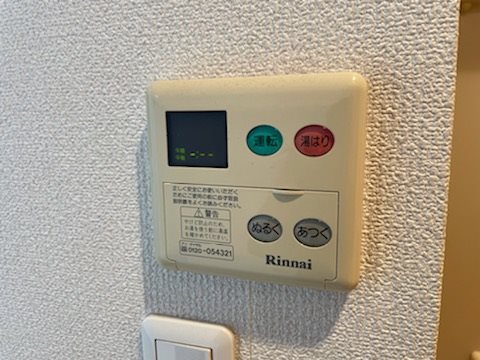 ウインズ菊名 その他設備