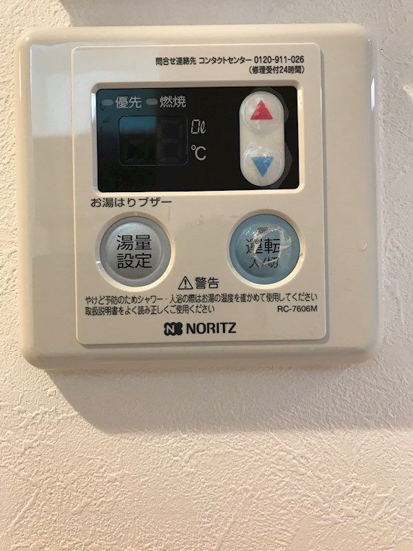 スリージェ菊名 その他設備