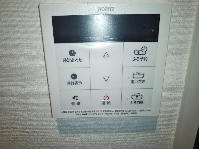 神奈川県川崎市中原区上小田中６丁目 その他設備