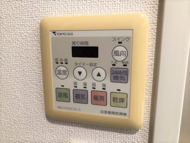 サンクタス菊名 その他設備