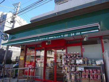 レック日吉マンション スーパー