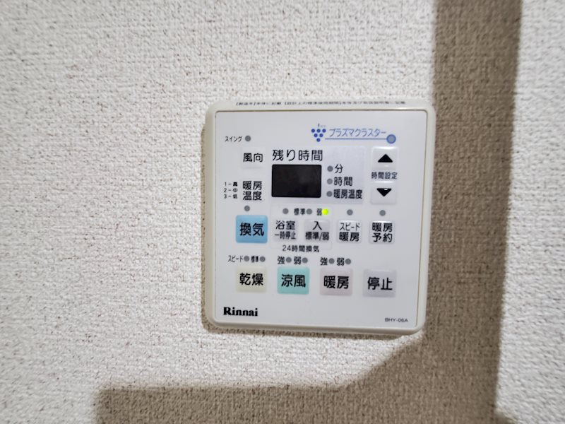 神奈川県横浜市港北区綱島東３丁目 その他設備