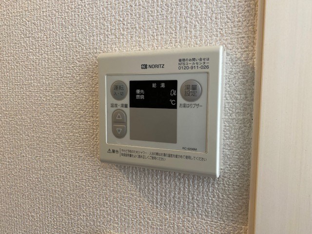プレシャス その他設備