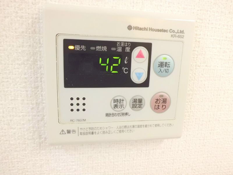 エトワール大倉山 その他