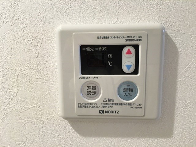 ハーミットクラブハウス綱島西 その他設備
