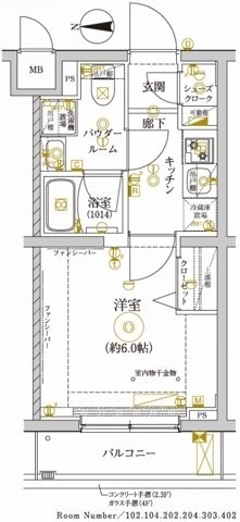 レアライズ新丸子Ⅱ その他設備