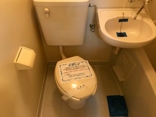 メインステージ大倉山 トイレ