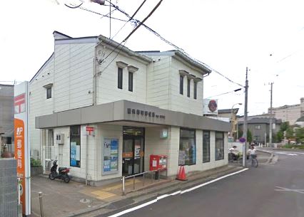 メインステージ大倉山 郵便局
