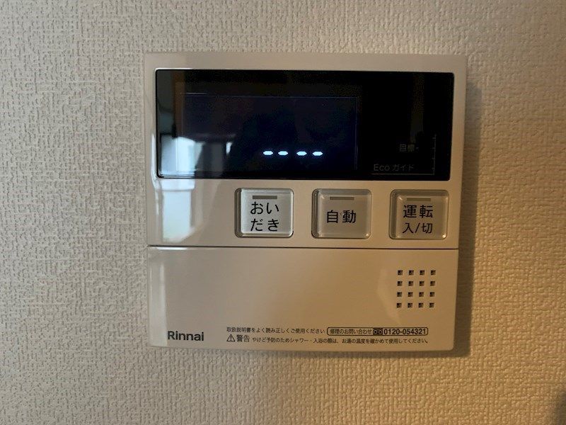 ライオンズガーデン日吉第２ その他設備