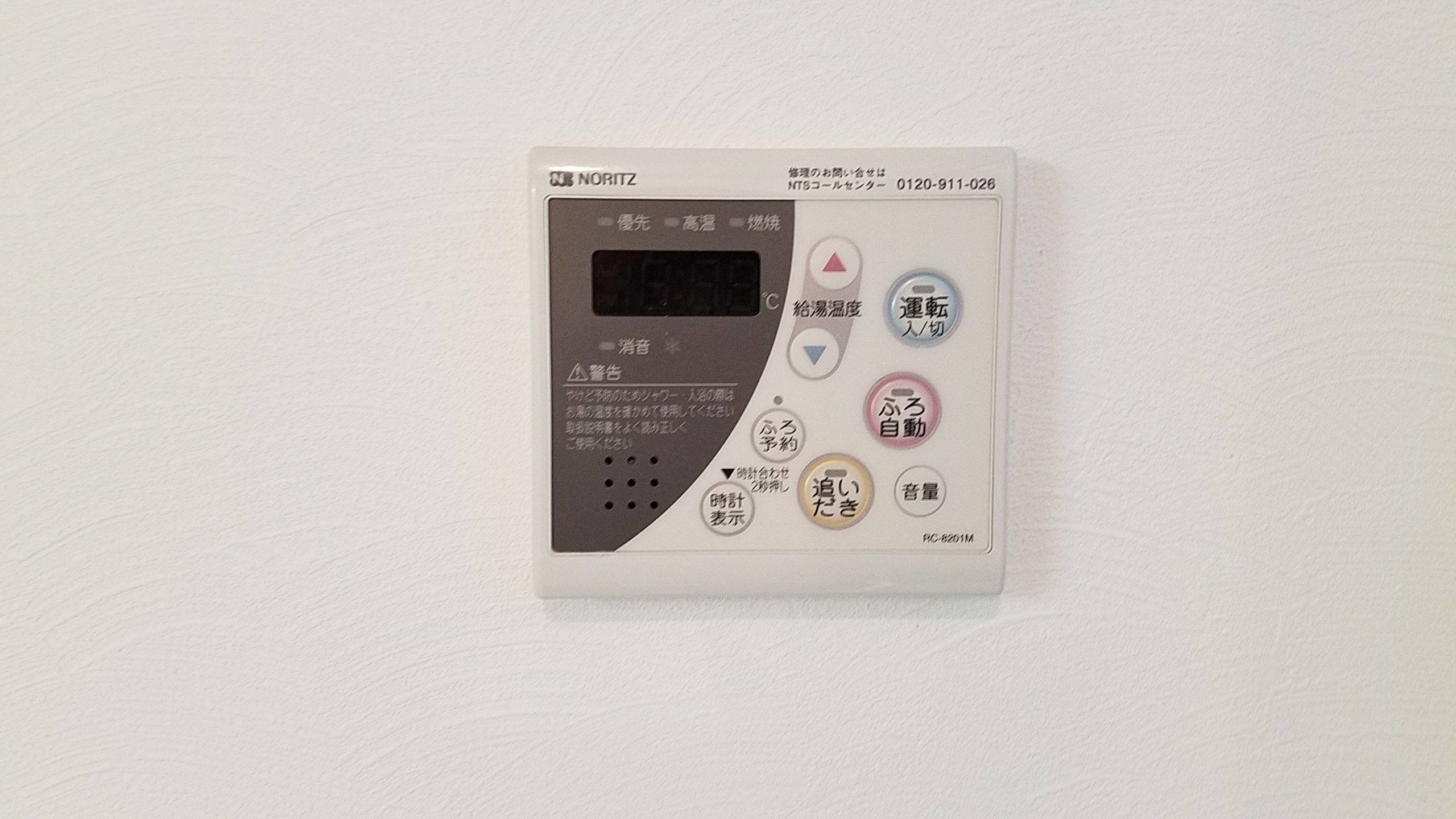 シャトルOOKURAYAMA その他設備