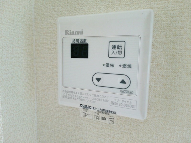 大倉山ＡＰ その他設備