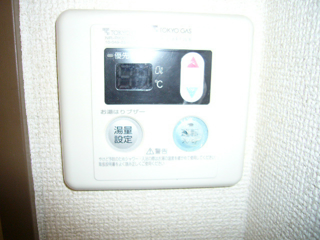 メゾン丸谷 その他設備